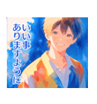 優しく支えるイケメン（個別スタンプ：25）