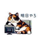 ネガティブ三毛猫【言い訳・だるい・鬱】（個別スタンプ：6）