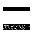 映画字幕風スタンプ【非日常】（個別スタンプ：2）