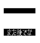 映画字幕風スタンプ【非日常】（個別スタンプ：3）