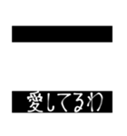 映画字幕風スタンプ【非日常】（個別スタンプ：4）