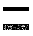 映画字幕風スタンプ【非日常】（個別スタンプ：5）