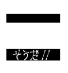 映画字幕風スタンプ【非日常】（個別スタンプ：6）