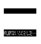 映画字幕風スタンプ【非日常】（個別スタンプ：8）