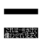 映画字幕風スタンプ【非日常】（個別スタンプ：9）