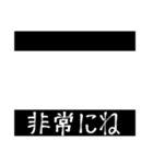 映画字幕風スタンプ【非日常】（個別スタンプ：11）