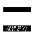 映画字幕風スタンプ【非日常】（個別スタンプ：12）