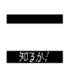 映画字幕風スタンプ【非日常】（個別スタンプ：13）