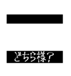 映画字幕風スタンプ【非日常】（個別スタンプ：14）