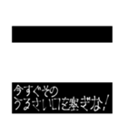 映画字幕風スタンプ【非日常】（個別スタンプ：15）