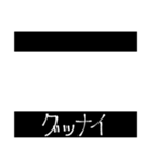 映画字幕風スタンプ【非日常】（個別スタンプ：18）