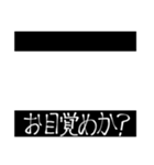 映画字幕風スタンプ【非日常】（個別スタンプ：19）