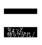 映画字幕風スタンプ【非日常】（個別スタンプ：20）