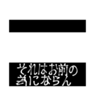 映画字幕風スタンプ【非日常】（個別スタンプ：22）