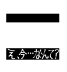 映画字幕風スタンプ【非日常】（個別スタンプ：24）