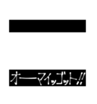 映画字幕風スタンプ【非日常】（個別スタンプ：25）