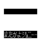 映画字幕風スタンプ【非日常】（個別スタンプ：26）