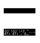 映画字幕風スタンプ【非日常】（個別スタンプ：27）