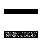 映画字幕風スタンプ【非日常】（個別スタンプ：28）