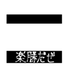 映画字幕風スタンプ【非日常】（個別スタンプ：30）