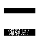 映画字幕風スタンプ【非日常】（個別スタンプ：32）