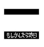 映画字幕風スタンプ【非日常】（個別スタンプ：33）