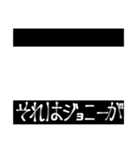 映画字幕風スタンプ【非日常】（個別スタンプ：34）