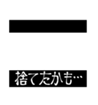 映画字幕風スタンプ【非日常】（個別スタンプ：35）