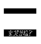 映画字幕風スタンプ【非日常】（個別スタンプ：38）