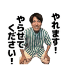 M・オナダイスタンプ Vol.2（個別スタンプ：2）