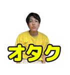 M・オナダイスタンプ Vol.2（個別スタンプ：3）