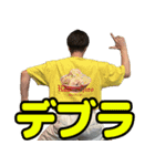 M・オナダイスタンプ Vol.2（個別スタンプ：4）