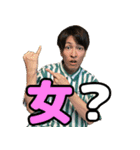 M・オナダイスタンプ Vol.2（個別スタンプ：9）