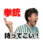 M・オナダイスタンプ Vol.2（個別スタンプ：10）
