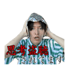 M・オナダイスタンプ Vol.2（個別スタンプ：11）