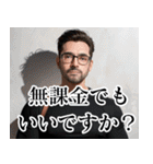 無課金でもいいですか？（個別スタンプ：2）