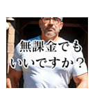 無課金でもいいですか？（個別スタンプ：5）