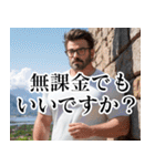 無課金でもいいですか？（個別スタンプ：7）