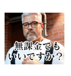 無課金でもいいですか？（個別スタンプ：11）