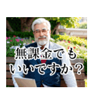 無課金でもいいですか？（個別スタンプ：13）