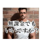 無課金でもいいですか？（個別スタンプ：15）