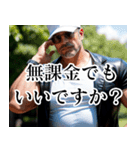 無課金でもいいですか？（個別スタンプ：17）