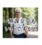 無課金でもいいですか？（個別スタンプ：18）