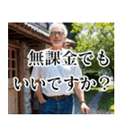 無課金でもいいですか？（個別スタンプ：19）