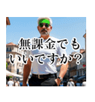 無課金でもいいですか？（個別スタンプ：20）