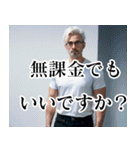 無課金でもいいですか？（個別スタンプ：21）