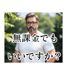 無課金でもいいですか？（個別スタンプ：26）