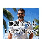 無課金でもいいですか？（個別スタンプ：28）