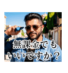 無課金でもいいですか？（個別スタンプ：29）