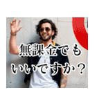 無課金でもいいですか？（個別スタンプ：30）